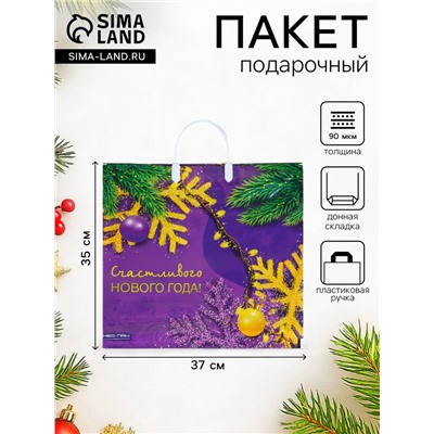 Пакет подарочный «Новогодняя фантазия», полиэтиленовый с пластиковой ручкой, 37×35 см