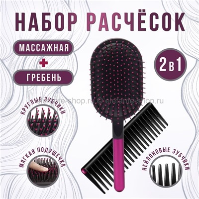 Набор расчесок Styling Set (BJ)