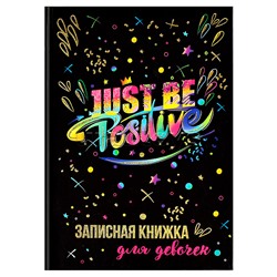 Записная книжка для девочек 48л. А5 "Яркие краски" 145х205 мм, блок - полноцв. печать, тверд. перепл