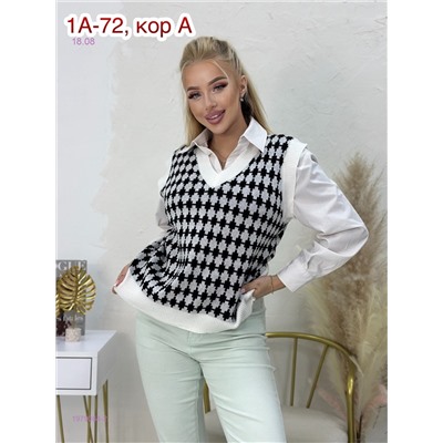Жилет 1979064-2