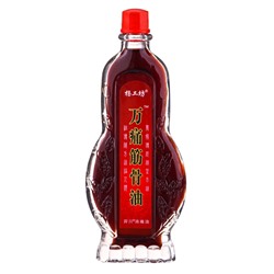 Ядовитый лечебный набор №2
