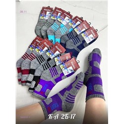 Носки женские 12 пар 1845227-1