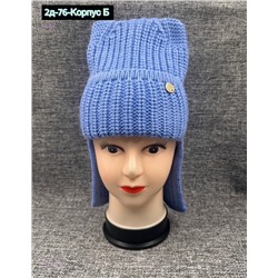 шапка для детей 2051197-1