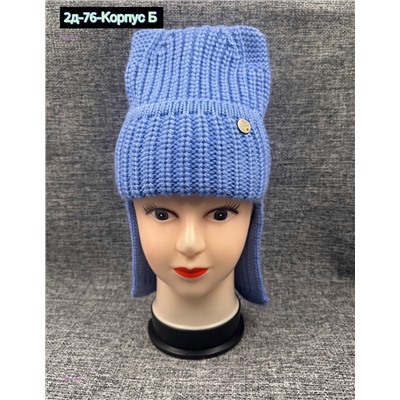 шапка для детей 2051197-1