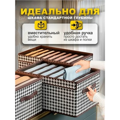 Органайзер для хранения #23328803