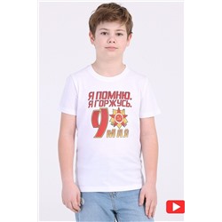 Футболка АПРЕЛЬ, 965361