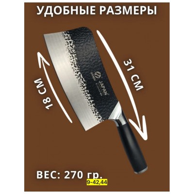 Нож - топор #22974674