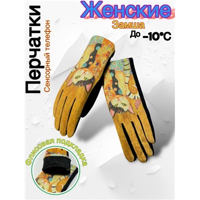 Перчатки #23053012