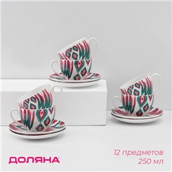 Сервиз чайный Доляна Askım, 12 предметов: 6 чашек 250 мл, 6 блюдец d=15 см, фарфор