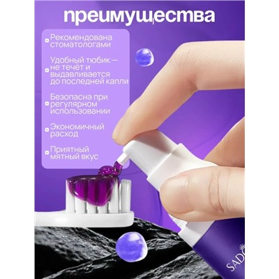 Зубная паста #23080709