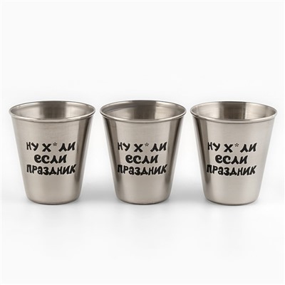 Стопки в чехле «Если праздник»: нержавеющая сталь, набор 3 шт. × 70 мл
