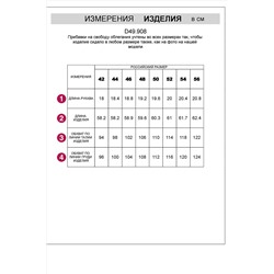 Футболка-поло VILATTE, 974789