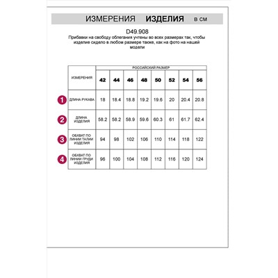 Футболка-поло VILATTE, 974789