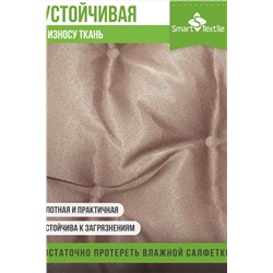 Подушка для мебели Орион плюс НАТАЛИ, 1124928