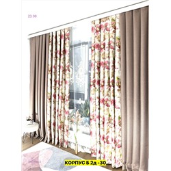 Комплект шторы 1982996-3