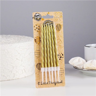 Свечи для торта 14см "С Днем рождения" золотистые с подставками (упаковка 6 шт.)