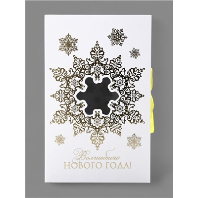 Коробка подарочная‒книга «Волшебного Нового года», тиснение, 20×12.5×5 см