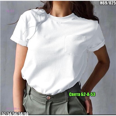 Футболка 2051258-4