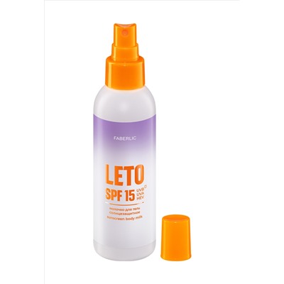 Солнцезащитное молочко для тела SPF 15 Leto
