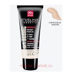 Eveline Тональный Крем ART MAKE UP Слоновая кость 40мл