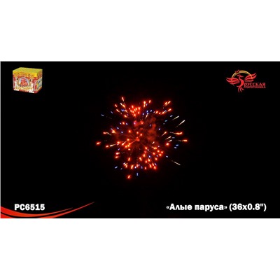 Фейерверк РС6515 Бригантина (0,8" х 36)