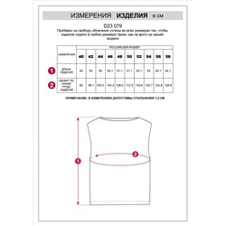 Топ c вырезом лодочка из плотного лиоцелла