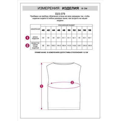 Топ c вырезом лодочка из плотного лиоцелла