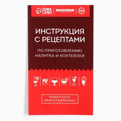 Подарочный набор для приготовления алкоголя «Джин», набор трав и специй, бутылка