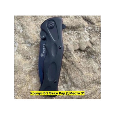 Артикул #22977868