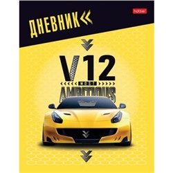 Дневник 1-11 класс (твердая обложка) "Спортивное авто" (085688) 31082 Хатбер