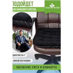 Подушка для авто АВТО КОМФОРТ, р. 48*48 НАТАЛИ, 1117457