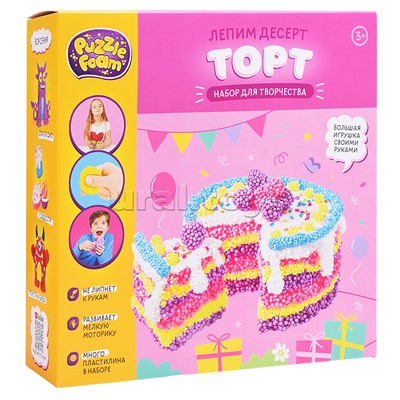 Шариковый пластилин "Торт"