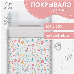 Покрывало 1.5-спальное «Этель» Fairy tale, 145×210±5 см, микрофибра