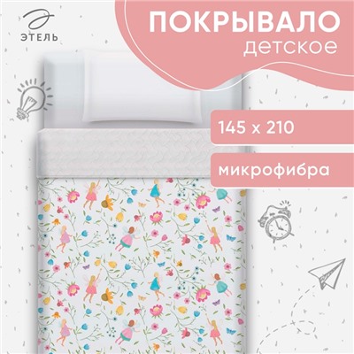 Покрывало 1.5-спальное «Этель» Fairy tale, 145×210±5 см, микрофибра