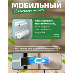 Держатель #23335656