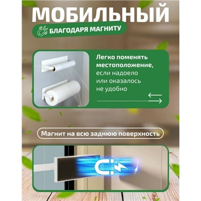 Держатель #23335656