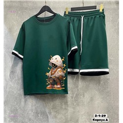 Костюм 2052375-5