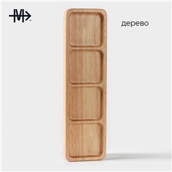 Менажница Magistro Tropical, 4 секции, 35×10×1.8 см, каучуковое дерево