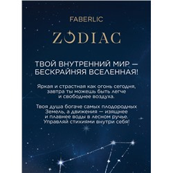 Туалетная вода для женщин Zodiac Ignis