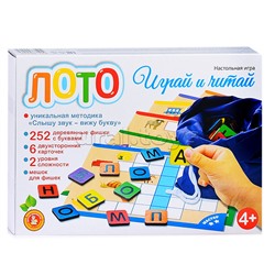 Лото "Играй и читай"