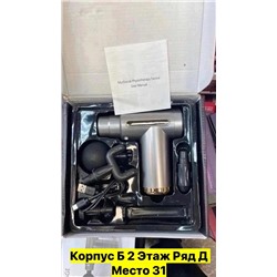 Артикул #22977605