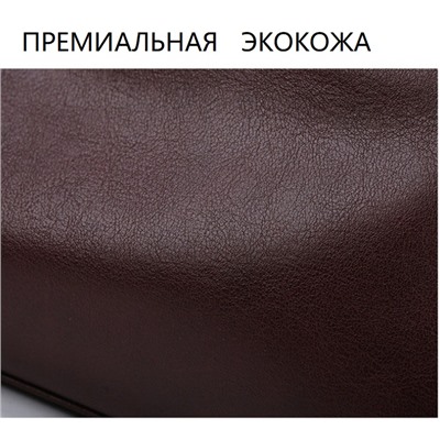 A-CC-66009-Biege