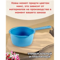 Ковш #22913139