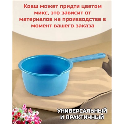Ковш #22913139