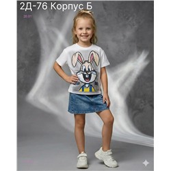 футболка 2053602-1