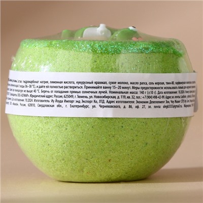 Бомбочка с игрушкой ЧИСТОЕ СЧАСТЬЕ «Динозавр», 130 г, Новый Год