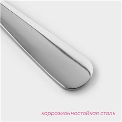 Ложка столовая из нержавеющей стали Доляна «Таун», длина 20.5 см, толщина 2 мм, цвет серебряный