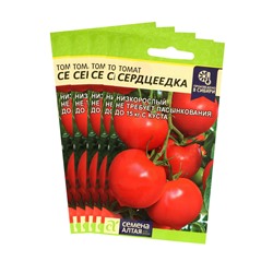 Семена Томат "Сердцеедка", Сем,,набор 5 шт