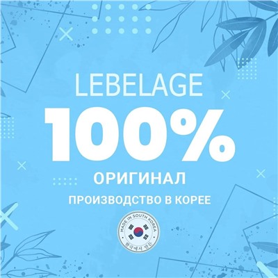 Lebelage Антивозрастной успокаивающий крем для лица с мадекассосидом / Dr. Madecassoside Cure Cream, 70 мл 19956