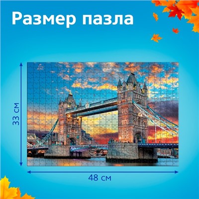 Пазл «Лондонский мост», 500 деталей